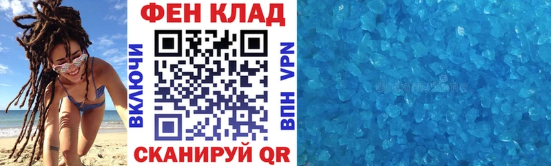 блэк спрут зеркало  Щёкино  Amphetamine Розовый 