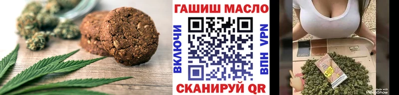 ОМГ ОМГ рабочий сайт  Щёкино  Canna-Cookies марихуана 