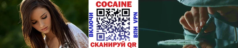 COCAIN 99% Щёкино