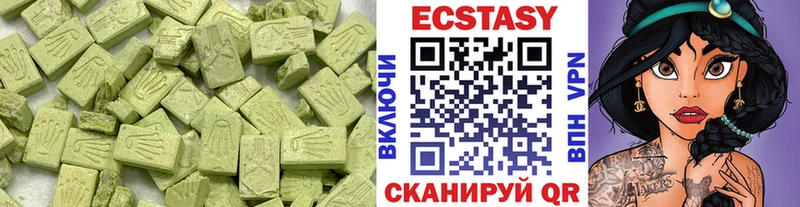Экстази 280 MDMA  Щёкино 