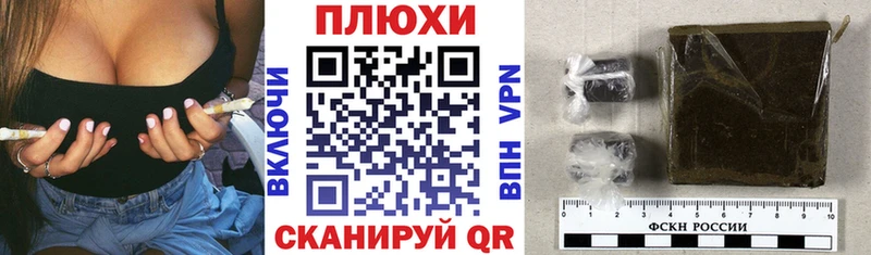 Гашиш ice o lator  где продают наркотики  Щёкино 