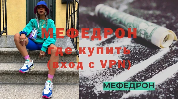 а пвп мука Абаза