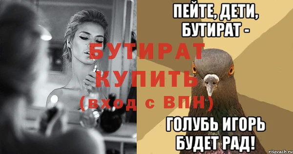 гидропоника Абдулино