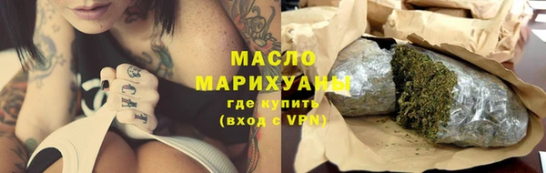 меф VHQ Алексеевка