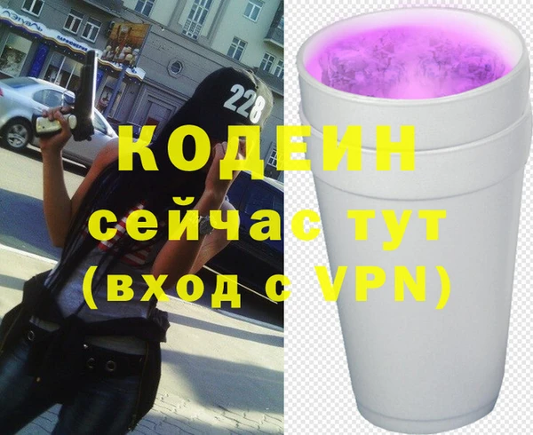 а пвп мука Абаза