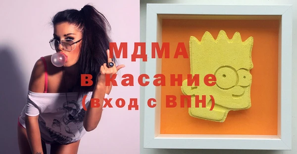 а пвп мука Абаза
