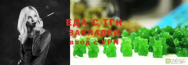 мефедрон мука Кодинск