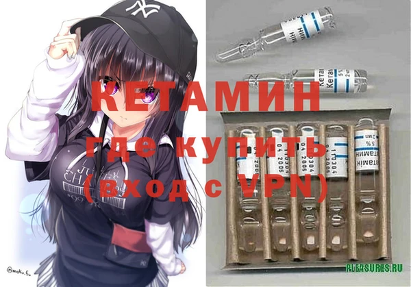 меф VHQ Алексеевка