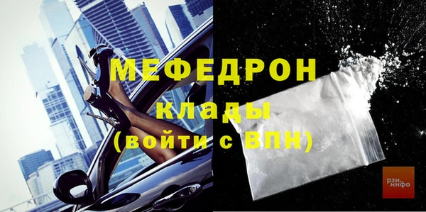 а пвп мука Абаза