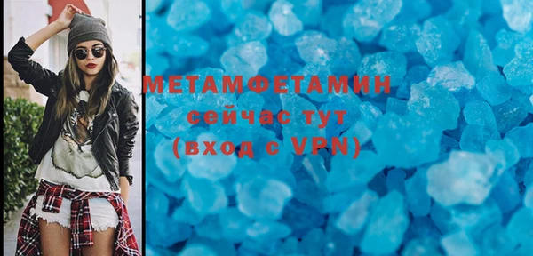 а пвп мука Абаза
