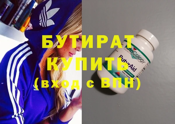 гидропоника Абдулино