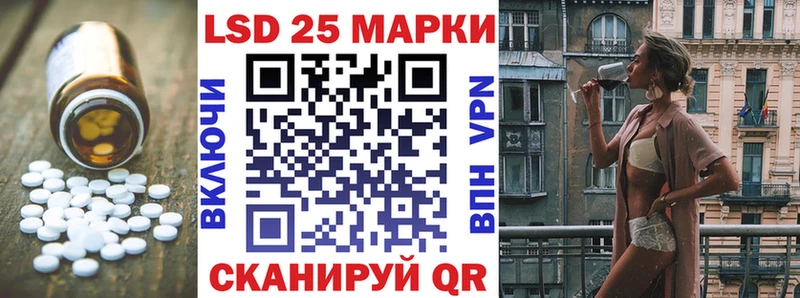 ЛСД экстази кислота  Щёкино 