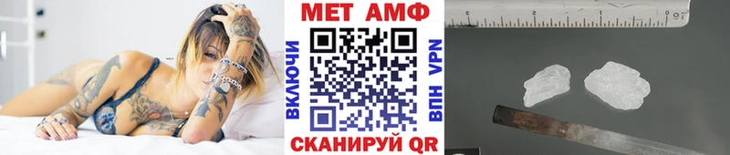 ОМГ ОМГ как зайти купить наркотик Щёкино МЕТАМФЕТАМИН Methamphetamine