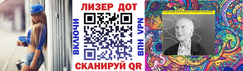 Наркотические марки 1,5мг Щёкино