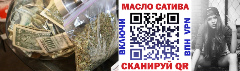 купить наркотик  Щёкино  Дистиллят ТГК THC oil 